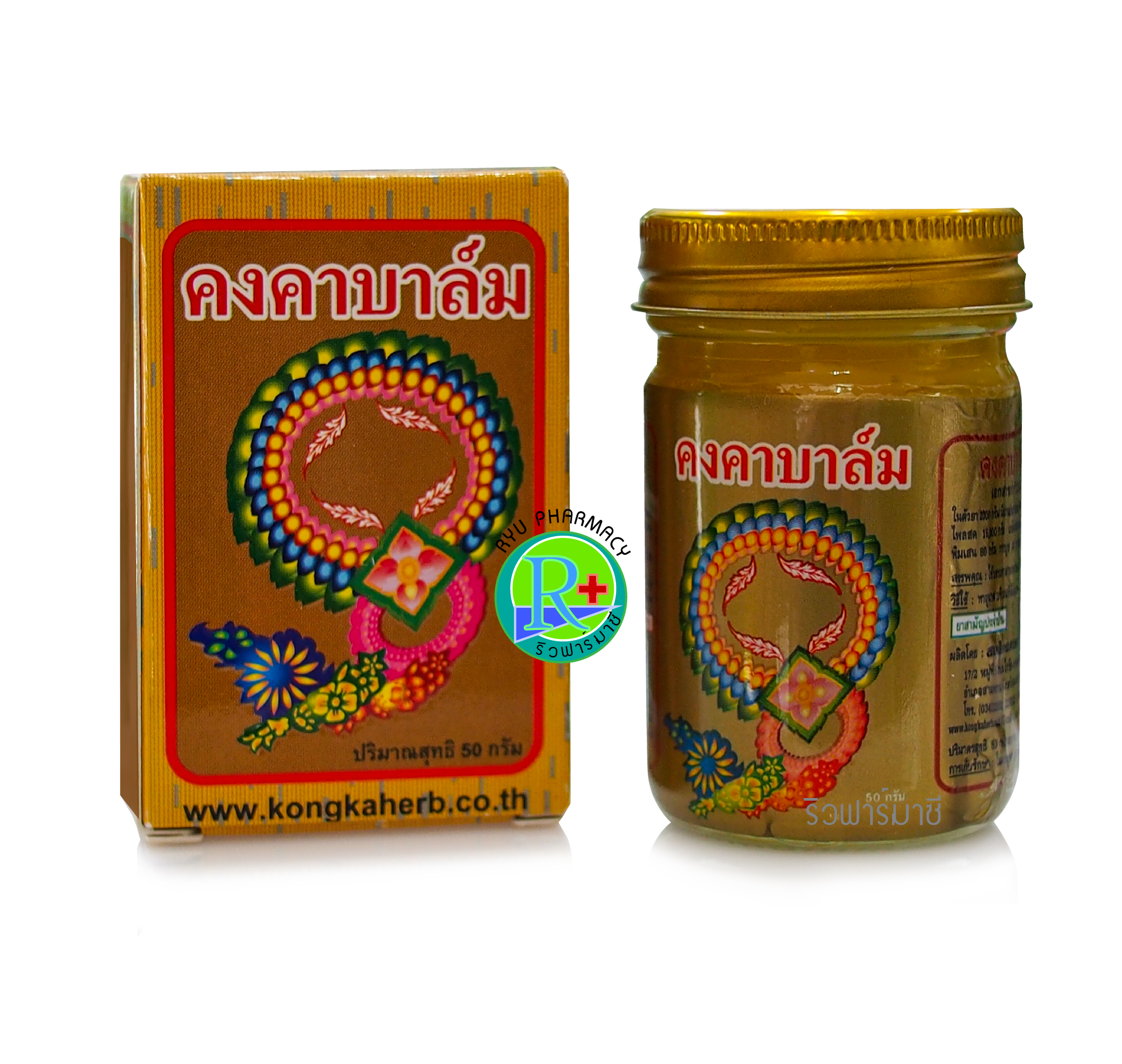 ยาหม่องคงคาบาล์ม ยาหม่องสมุนไพร หมอเอี้ยง คงคาเฮิร์บ ขนาด 50 กรัม