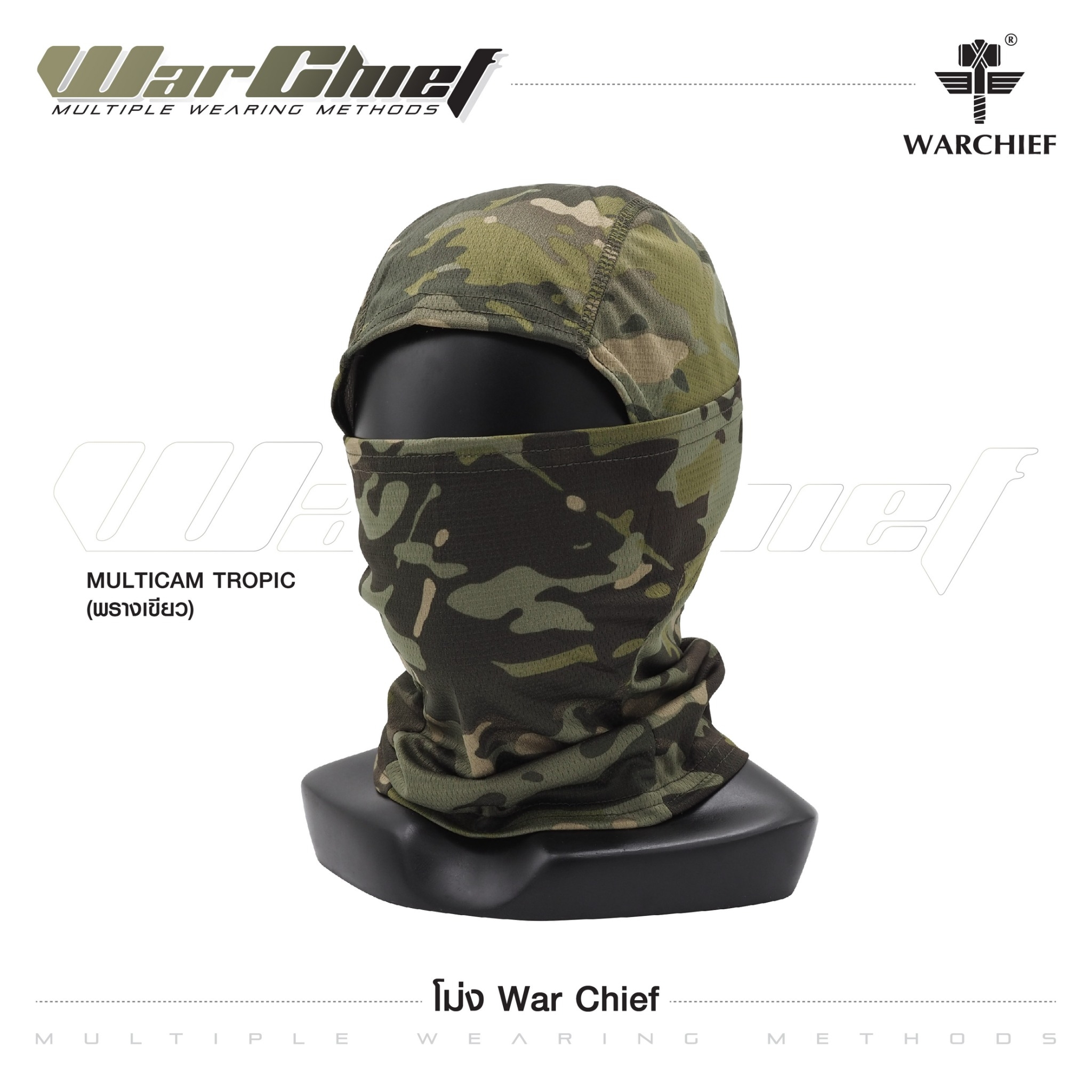 โม่ง War Chief (K0100)