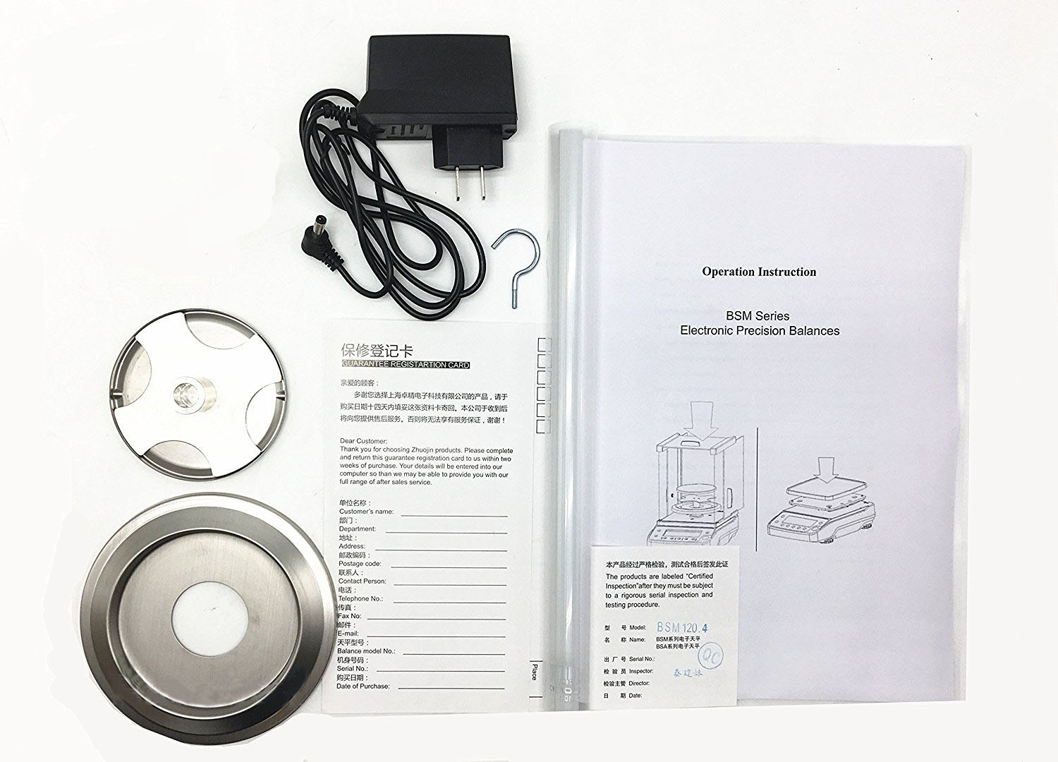 BSM-220.4 พิกัด 220 กรัม