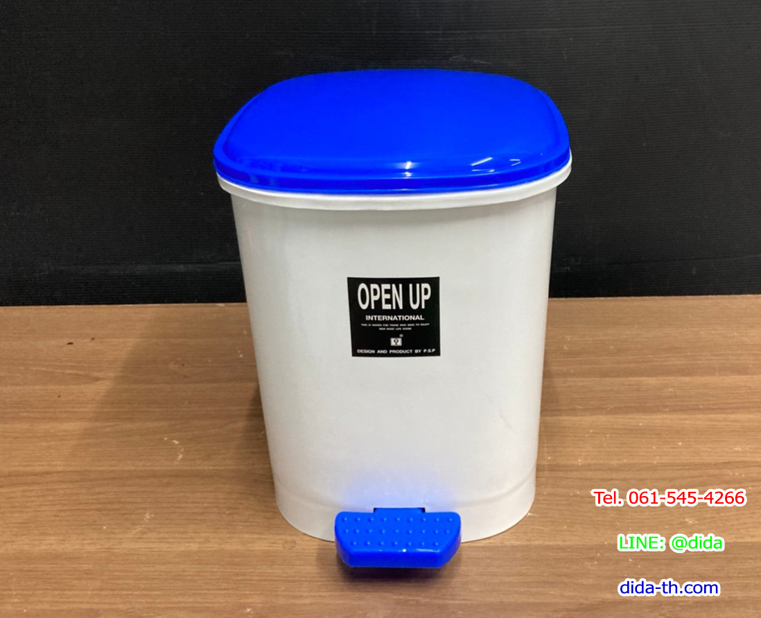 ถังขยะเท้าเหยียบ ทรงเหลี่ยม 12 ลิตร