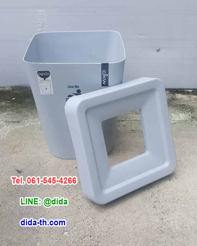 ถังขยะทรงเหลี่ยม มีฝาปิด 5.5 ลิตร