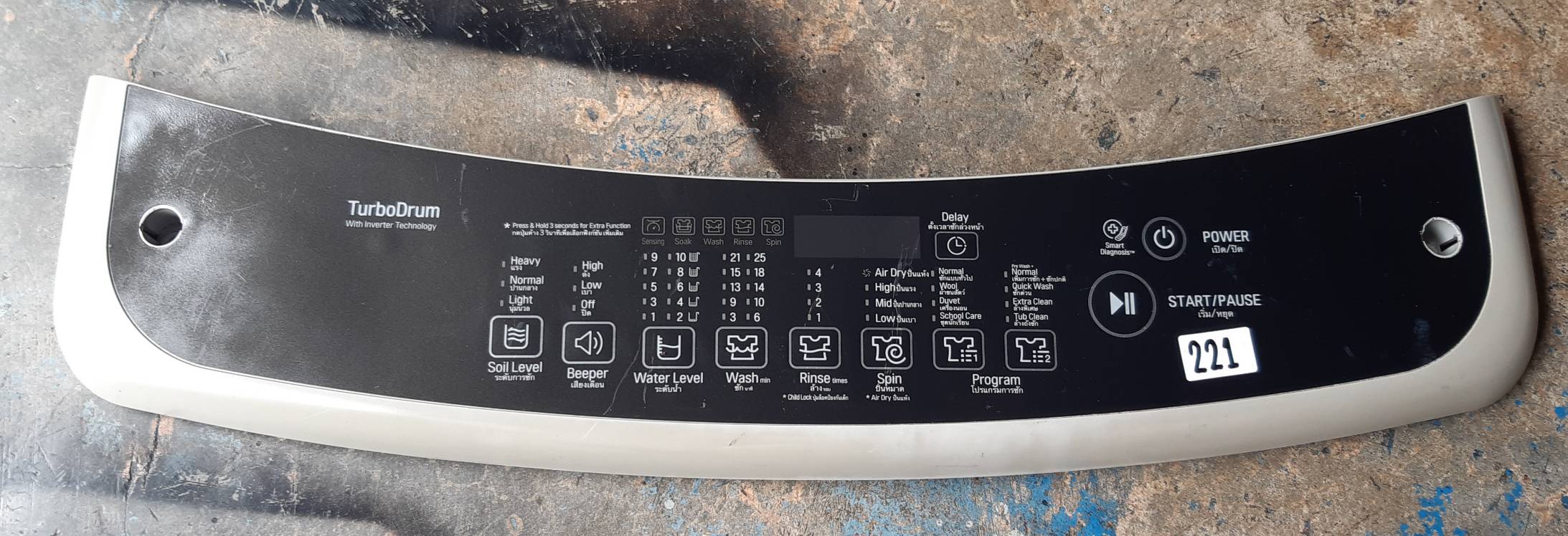 อันที่ 221 หน้ากากปุ่มกดเครื่องซักผ้า LG WF MGC640191