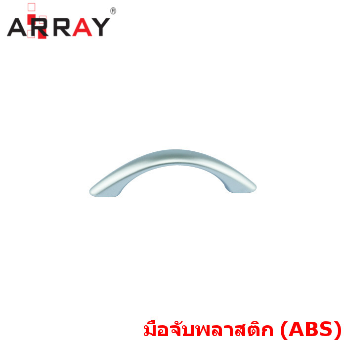 มือจับพลาสติก 849x64มม. SC (บรรจุ100ชิ้น)