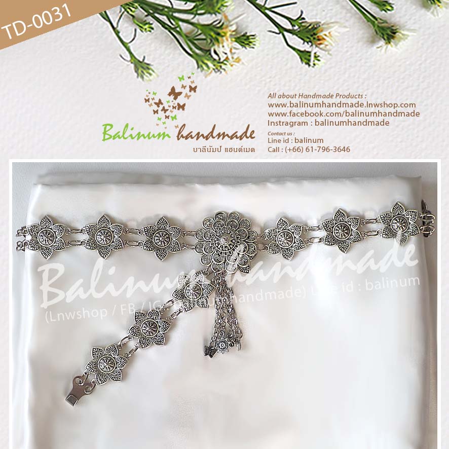 Thai Traditional Silver Belt Chain Vintage Bohemian Antique เข็มขัดเงิน สไตล์วินเทจโบฮีเมียนแอนทีค สวมใส่ง่าย จะใส่แมทซ์กับผ้าซิ่น ผ้าไทย ชุดเมือง ชุดล้านนา หรือกับกระโปรง และกางเกงยีนส์ ก็ดูเก๋และเท่ห์ดีค่ะ เงิน (Silver)