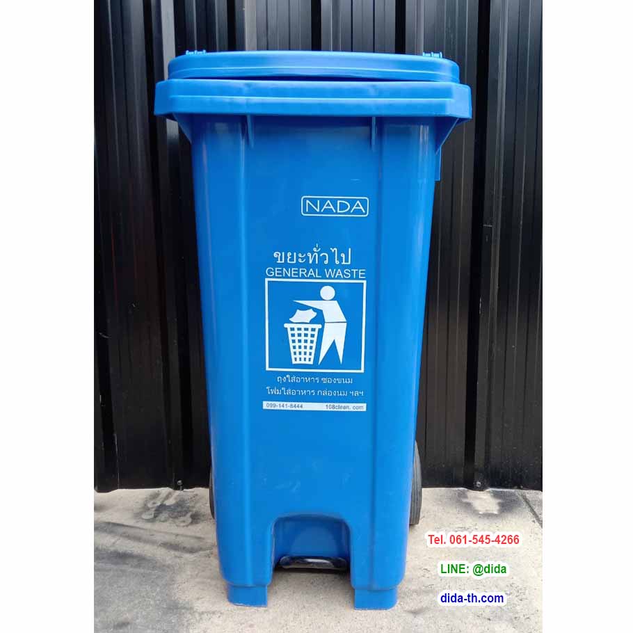 ถังขยะเท้าเหยียบ ทรงเหลี่ยม มีล้อเข็น ถังขยะแบบเหยียบ 120 ลิตร