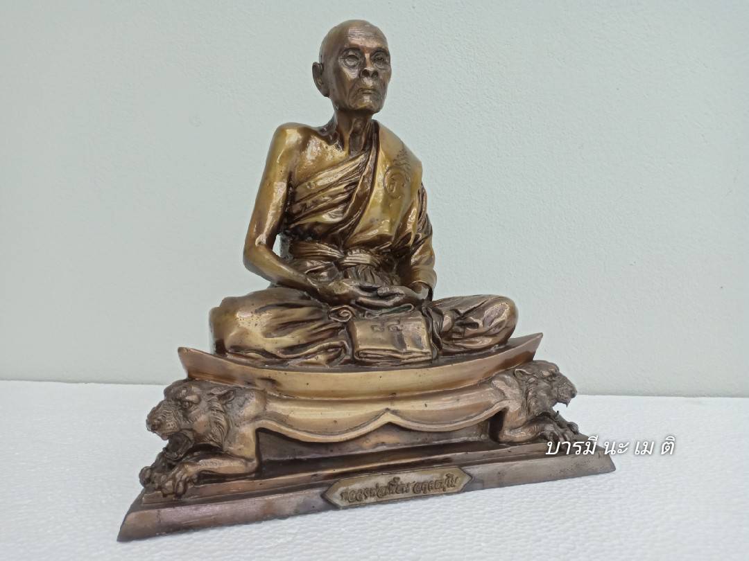 พระบูชาหลวงพ่อเพี้ยน