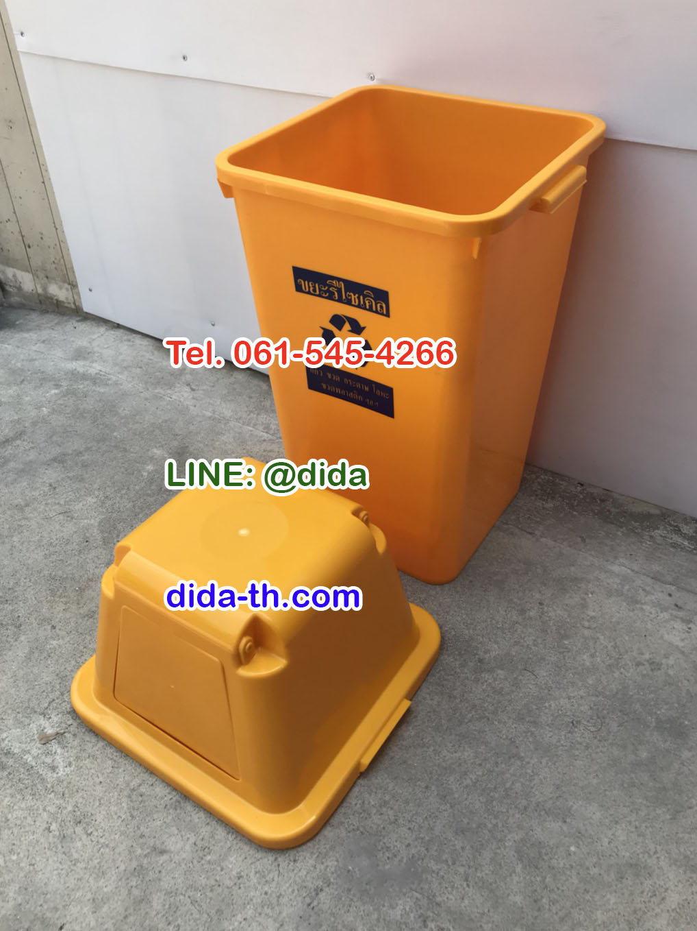 ถังขยะทรงเหลี่ยม120 ลิตร พร้อมฝาครอบทรงสูง