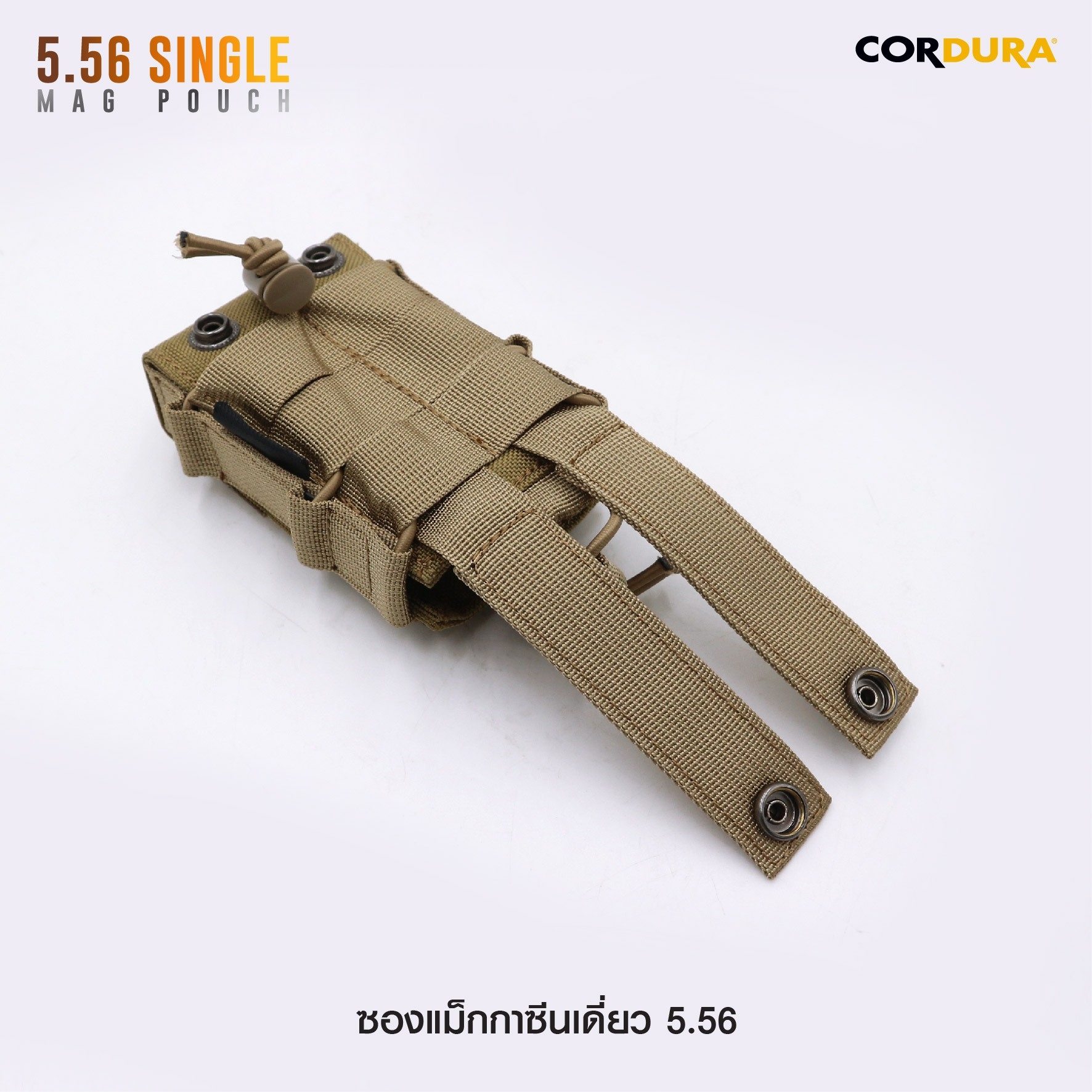 ซองแม็กกาซีนเดี่ยว 5.56 (K0170)