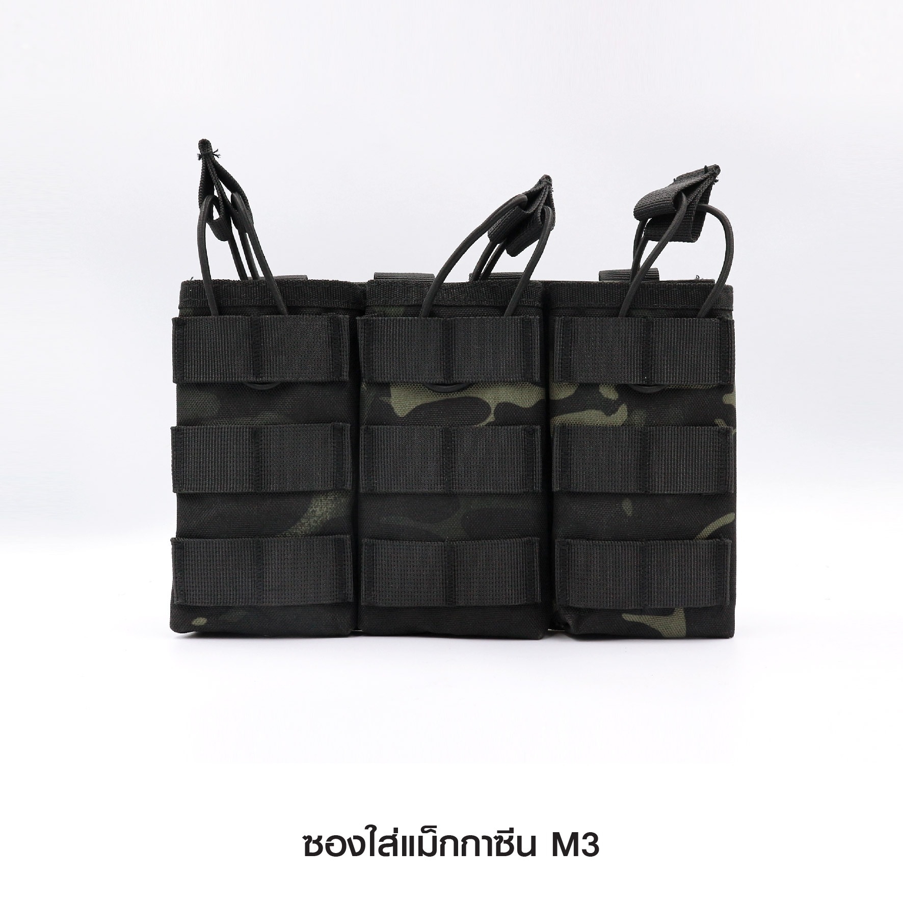 ซองใส่แม็กกาซีน M3 (K0200)