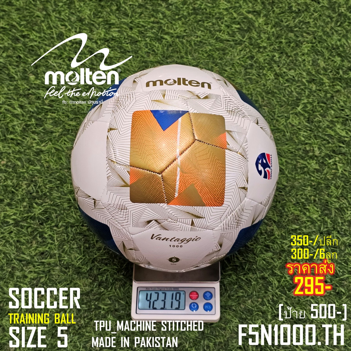 molten F5N1000-TH Sz5 TPU เย็บเครื่อง ทีมชาติไทย
