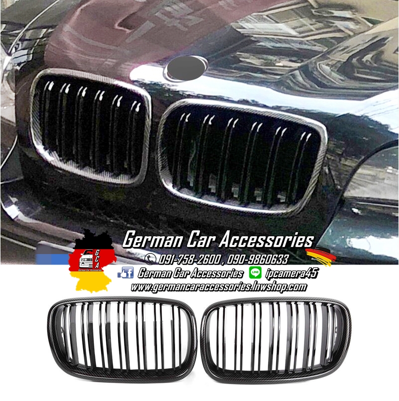 กระจังหน้าซี่คู่Carbon BMW X5 E70