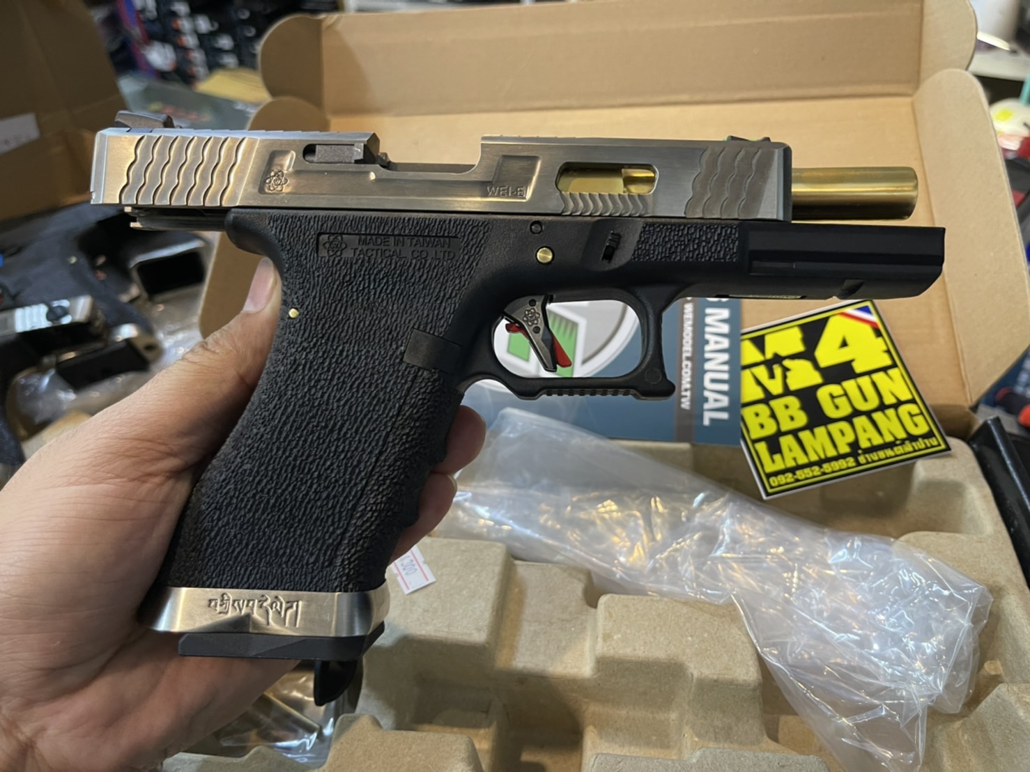 WE Glock17 Custom G-Force – เฟรมดำ สไลท์เงิน ลำกล้องทอง T5