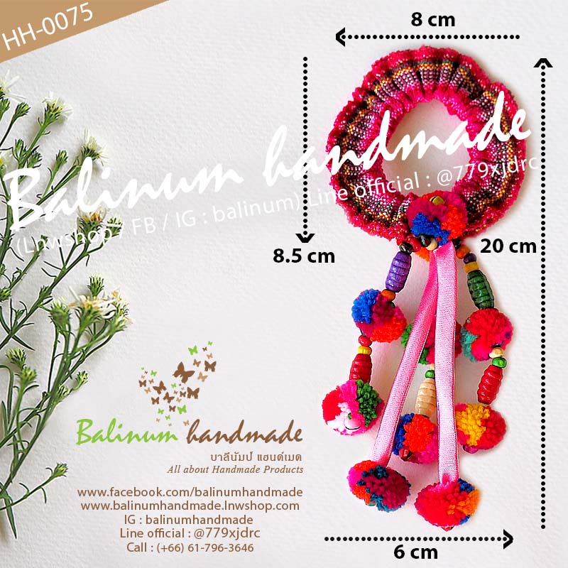 (1 ชิ้น) ยางรัดผมชาวเขามาลัยอุบะระย้าปอมปอม DIY แฮนด์เมด ประดับด้วยผ้า ไหมพรมปอมปอม ลูกปัดไม้ และกระพรวนหลากสี สไตล์โบฮีเมียนชาวเขาชาวดอย ผู้ใหญ่หรือเด็กก็ใช้ได้ สามารถใช้มัดผม รวบผม หรือเกล้าผมก็ได้ ดูเก๋ น่ารัก และมีสไตล์มากค่ะ หลายสี (Multi-color)