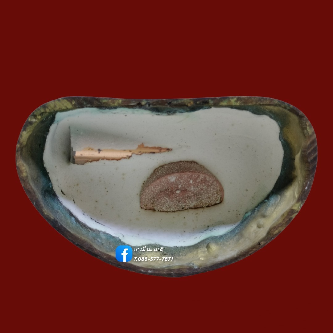 พระยอดขุนพล เนื้อ : สำริด