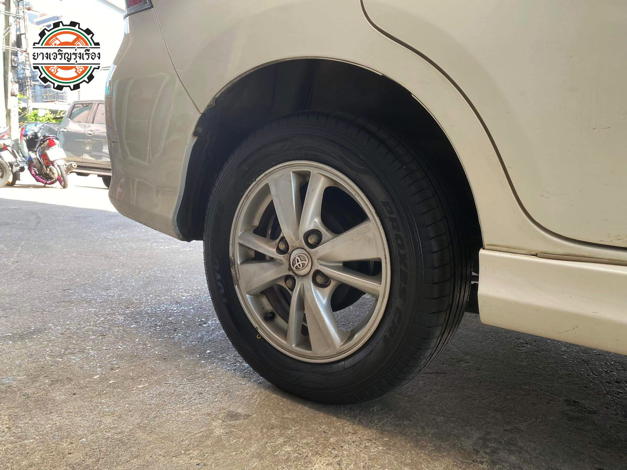 TOYOTA AVANZA เข้ารับบริการเปลี่ยนยางรถยนต์ เน้นคุณภาพ ราคาเหมาะสม ☄️TOYO TIRES PROXES CR1 88H ขนาด 195/60R15 𝙊𝙪𝙧 𝙎𝙚𝙧𝙫𝙞𝙘𝙚 บริการทางร้านเรารับทำอะไรบ้าง 🔧 ติดตั้งยางแบบไร้รอย 100% 🔧 บริการสลับยาง ตามอายุ 🔧 มียางรถยนต์ทุกยี่ห้อให้เลือกซื้อ 🔧 เช็คช่วงล่าง แก้ปัญหาให้ตรงจุด 🔧 บริการล้างลิ้นปีกผีเสื้อ 🔧 บริการเช็คระยะรถยนต์ 🔧 เปลี่ยนถ่ายของเหลวทั้งระบบ 🔧 ตั้งศูนย์ด้วยเครื่อง HUNTER นำเข้าจาก USA สอบถามข้อมูลเพิ่มเติม หรือนัดหมายเข้ารับบริการ Tel : 08-6569-1915 Tel : 08-6544-5963 Line id : @88rw Tiktok : https://www.tiktok.com/@88rwycrr Youtube : https://youtube.com/@88rw Facebook : https://www.facebook.com/88rwtire Location : https://goo.gl/maps/HrNUAZXPN94KvxZ98?coh=178573&entry=tt #รถยนต์มีปัญหาไม่รู้ต้องแก้ตรงไหน ทางเรายินดี ตรวจหาปัญหาและหาวิธีแก้ บอกลูกค้าก่อนลงมือทำเสมอราคาเป็นธรรมไม่เอาเปรียบ สบายใจคุณลูกค้า ---------------------------------- ดูแลให้คำปรึกษาทุกปัญหาคาใจ ไม่ทิ้งลูกค้า มีบริการหลังการขาย 【ให้ผู้เชี่ยวชาญของเรา ดูแลรถคุณ】 ร้านยางเจริญรุ่งเรือง ยินดีต้อนรับครับ ---------------------------------- #โช๊คอัพรถยนต์ #monroe #yss #kayaba #profender #ร้านยางเจริญรุ่งเรือง #นนทบุรี #งามวงศ์วาน #amsfix #บริการช่วงล่างรถยนต์ #ซ่อมบำรุงช่วงล่าง #เซทอัพโช๊คอัพรถยนต์