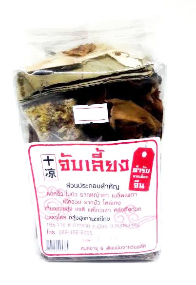 [สุขภาพวิถีไทย] จับเลี้ยงจีน ตำรับจากเมืองจีน