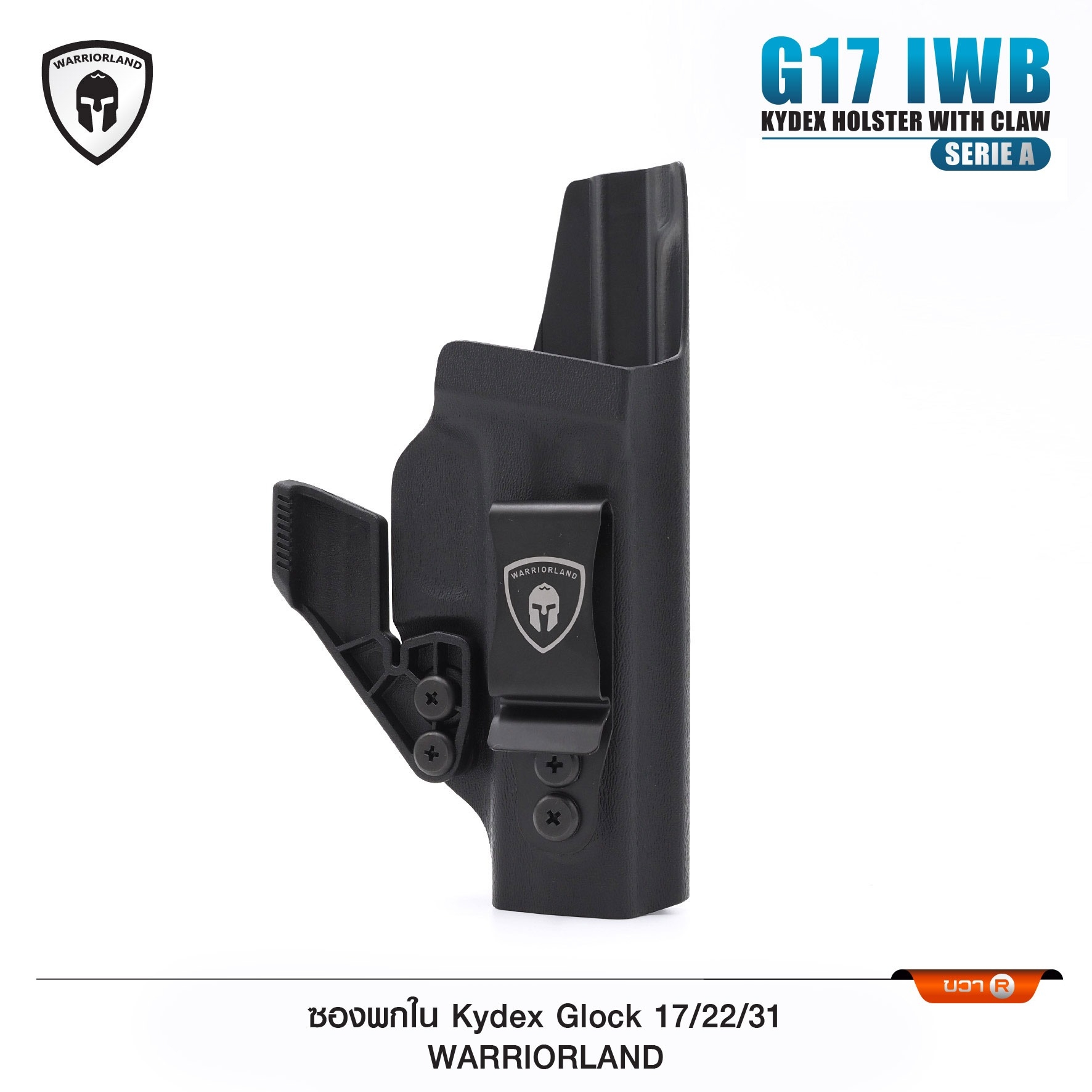 ซองพกใน Kydex G17/22/31 WARRIORLAND (Serie A) (K0570)