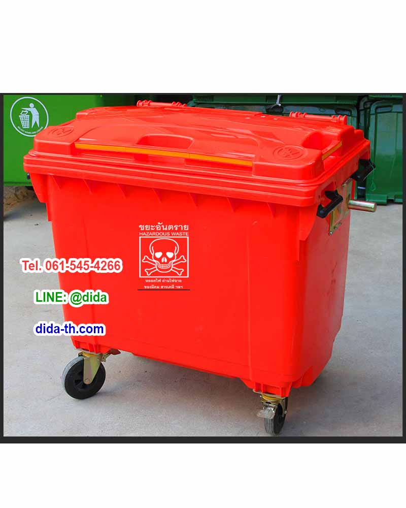 ถังขยะใหญ่ พร้อมล้อเข็น รุ่นฝาเรียบ มีหูยก 660 ลิตร NADA