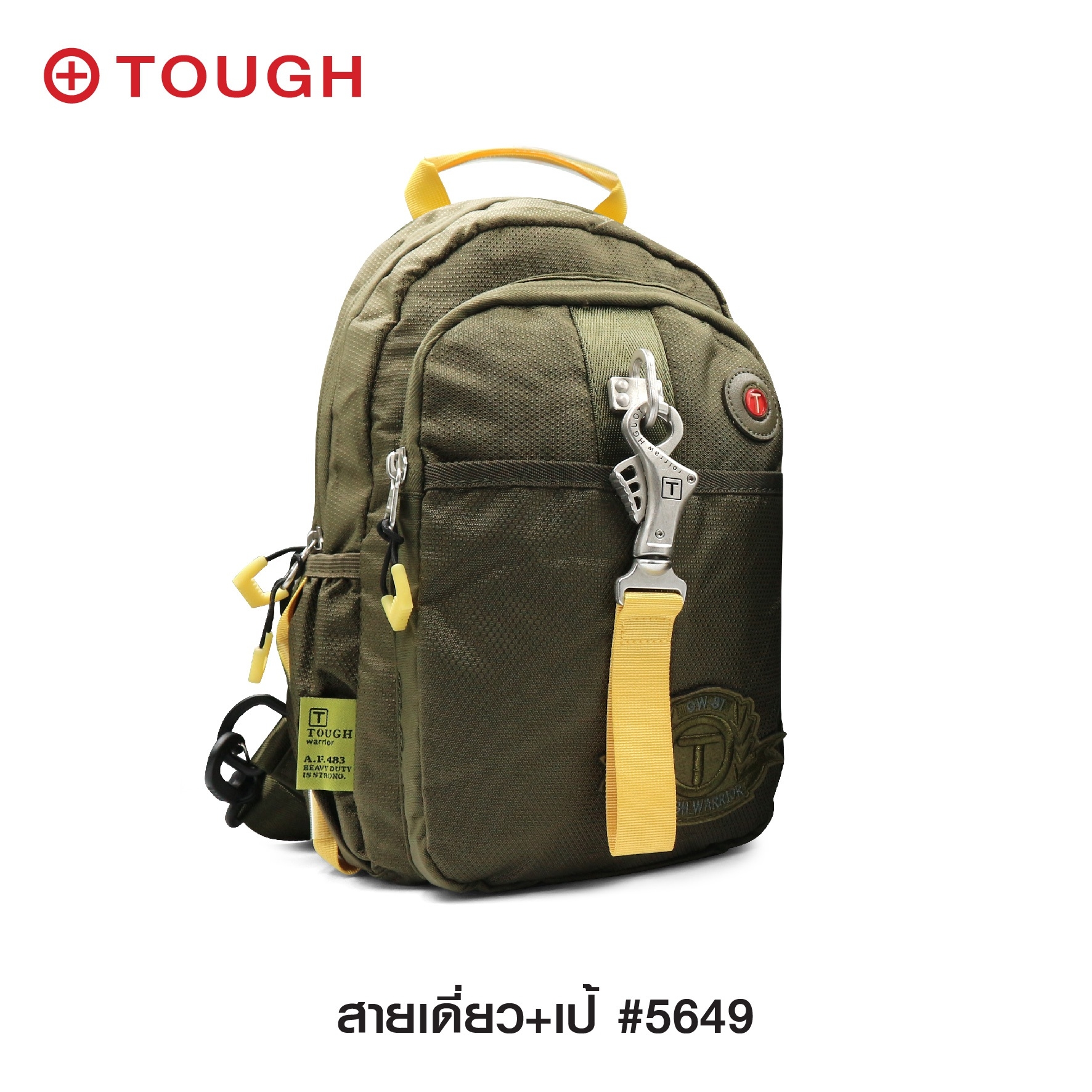 สายเดี่ยว+เป้ #5649 (KO360)
