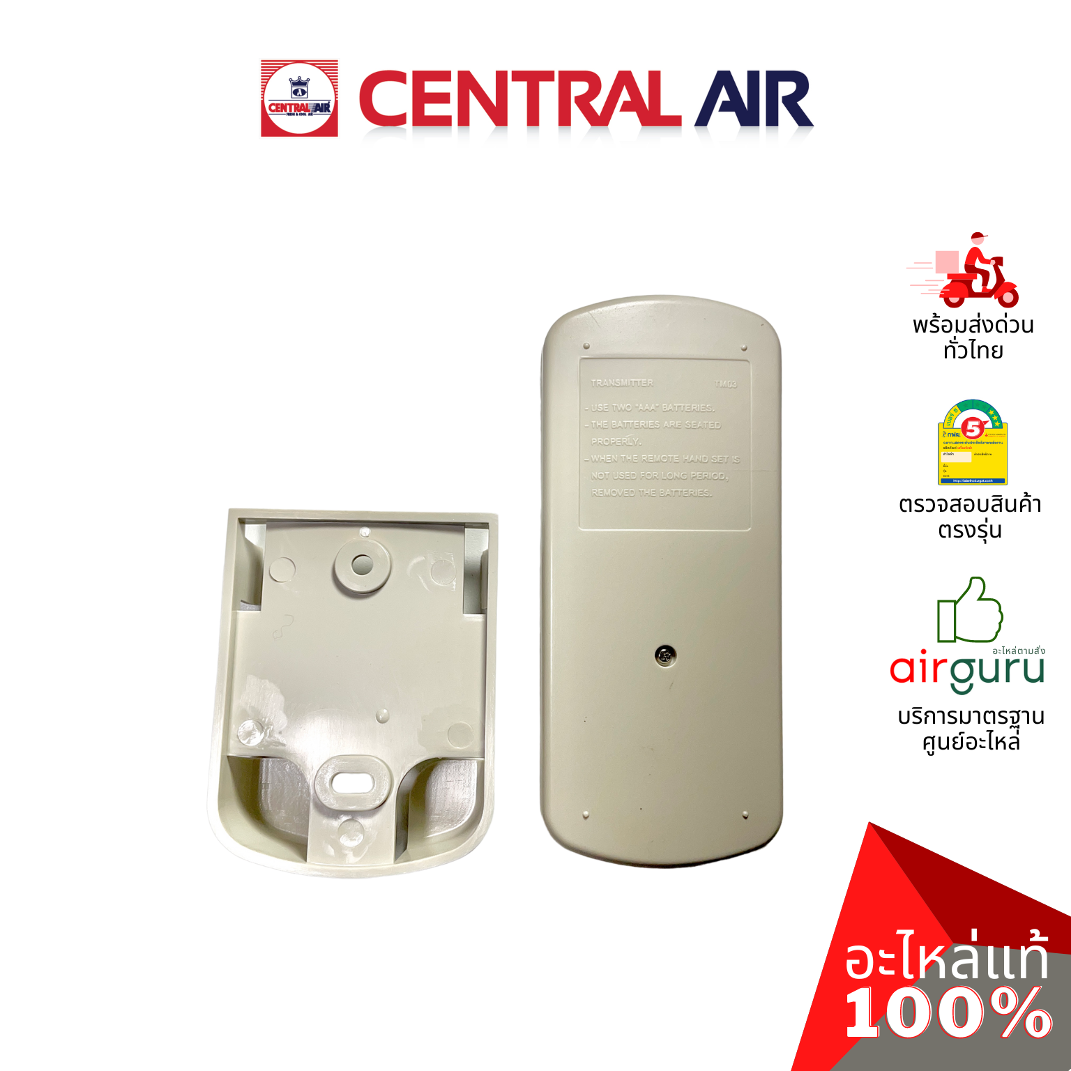 Central Air รุ่น CFH-ES33-36 (12000801) REMOTE CONTROLLER รีโมทแอร์ รีโมทคอนโทรล อะไหล่แอร์ เซนทรัลแอร์ ของแท้