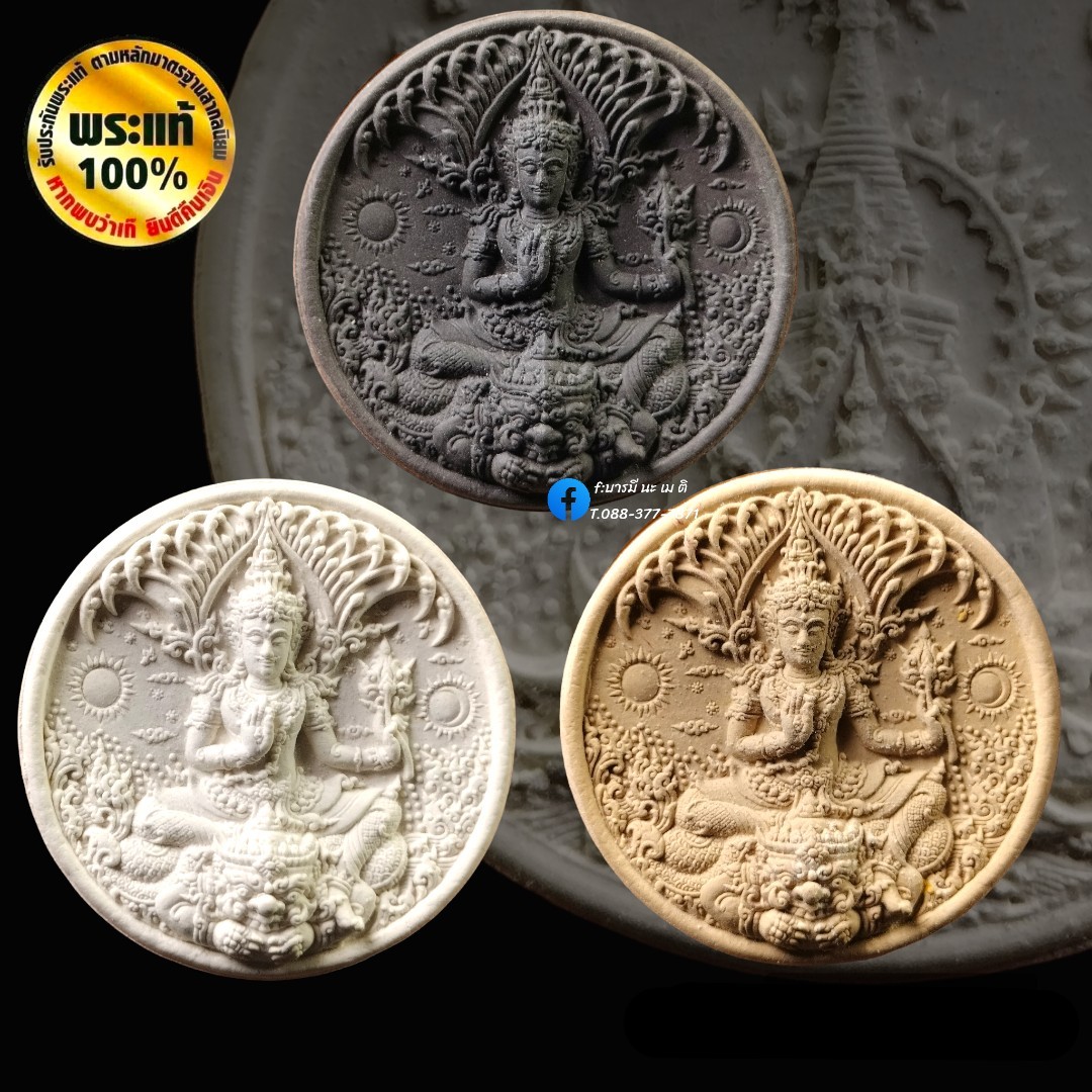 อภิปัญญามหาเศรษฐี ( พิมพ์เล็ก) อ.เฉลิมชัย โฆษิตพิพัฒน์