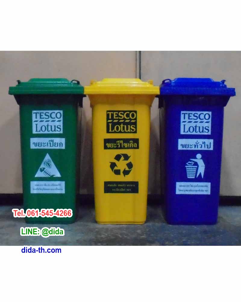 ถังขยะทรงเหลี่ยม พร้อมล้อเข็น 120 ลิตร ฝาเรียบ