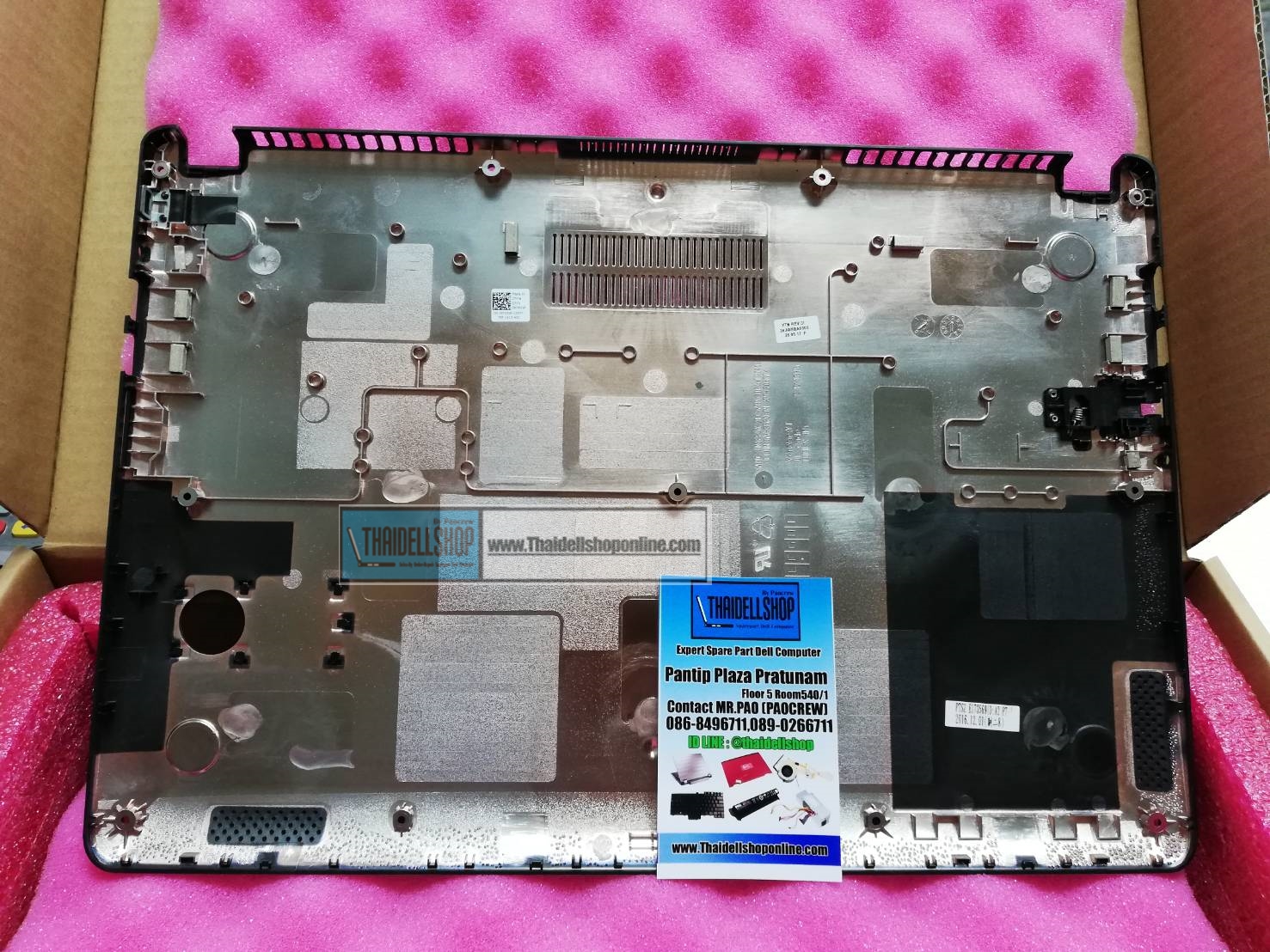 Bottom Base dell Vostro 5460,5470,5480 Part:KY66W ของแท้จากศูนย์ Dell