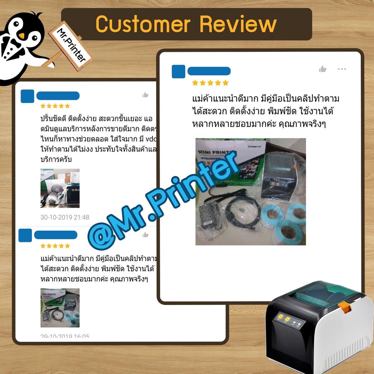 เครื่องปริ้นหมี,เครื่องปริ้นไร้หมึก,PeriPage , PeriPage A8,เครื่องปริ้นเลขพัสดุ,เครื่องพิมพ์ชื่อที่อยู่,เครื่องพิมพ์ความร้อน, เครื่องพิมพ์ฉลาก,เครื่องพิมพ์ใบเสร็จ,เครื่องพิมพ์บาร์โค้ด,เครื่องปริ้นไร้หมึก,เครื่องปริ้นแม่ค้า,thermalprinter,เครื่องปริ้นที่อยู่,promptpost,เครื่องปริ้นขายออนไลน์,เครื่องพิมพ์เลขพัสดุ,เครื่องพิมพ์สติกเกอร์,เครื่องพิมพ์สลิป,ขายออนไลน์,เครื่องพิมพ์,barcode,label,ที่อยู่ลูกค้า,จ่ายหน้าซอง,ใบปะหน้า,เครื่องปริ้นผู้ค้าออนไลน์ ,Barcodeprinter,เครื่องปริ้นมือถือ