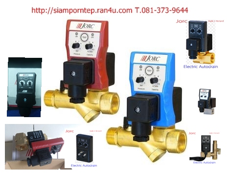 EZ1, EZ1-MIC "Jorc" Electric Autodrain ออโต้เดรนไฟฟ้า แข็งแรง ทนทาน ส่งฟรีทั่วประเทศ