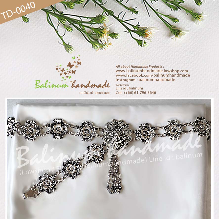 เข็มขัดเงิน สไตล์วินเทจโบฮีเมียนแอนทีค สวมใส่ง่าย จะใส่แมทซ์กับผ้าซิ่น ผ้าไทย ชุดเมือง ชุดล้านนา หรือกับกระโปรง และกางเกงยีนส์ ก็ดูเก๋และเท่ห์ดีค่ะ เงิน (Silver)