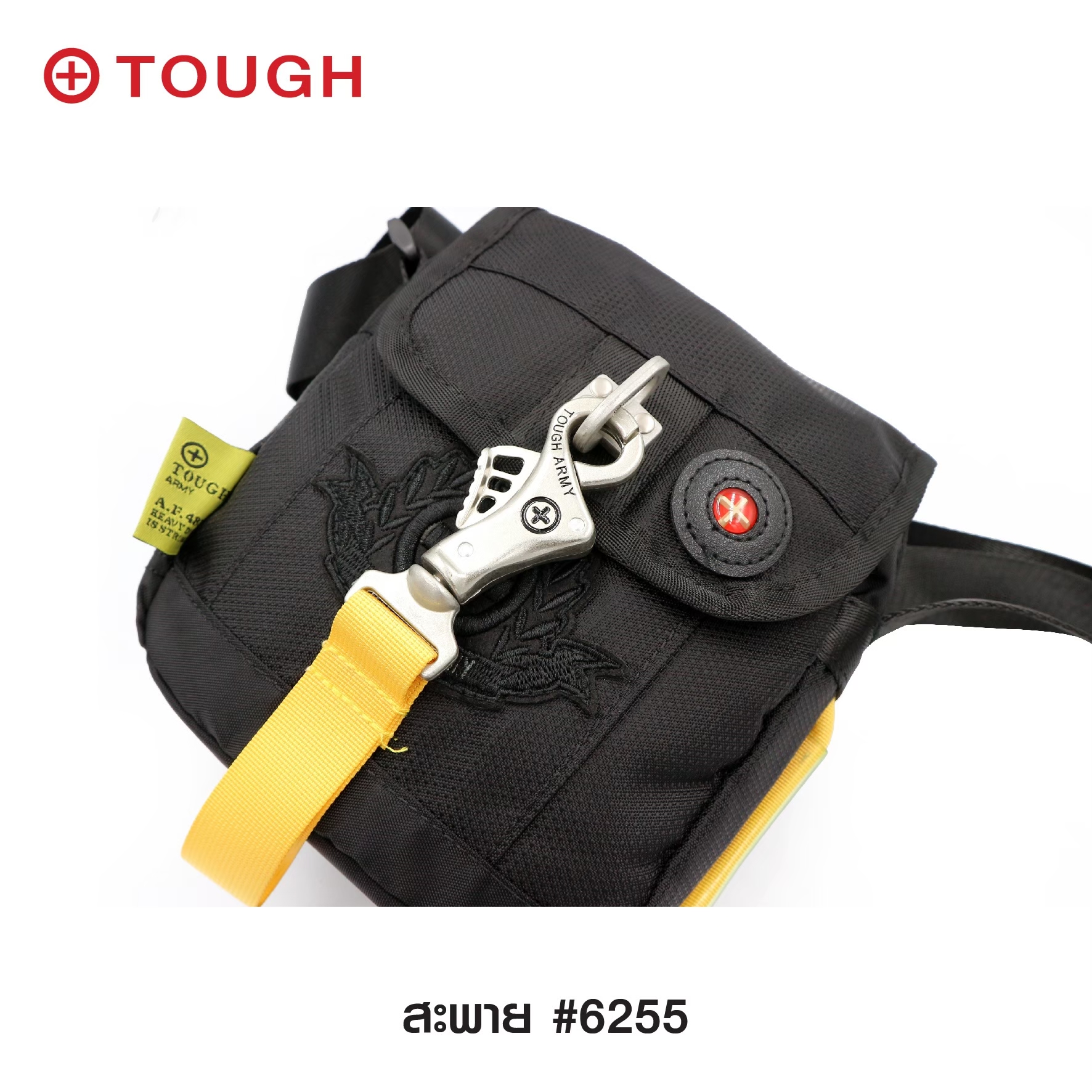 สะพาย #6255 (K0250)