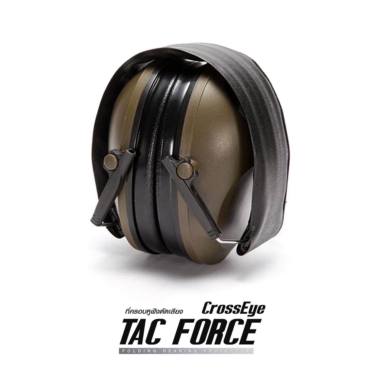 หูฟังตัดเสียง Crosseye รุ่น Tac Force (K0240)