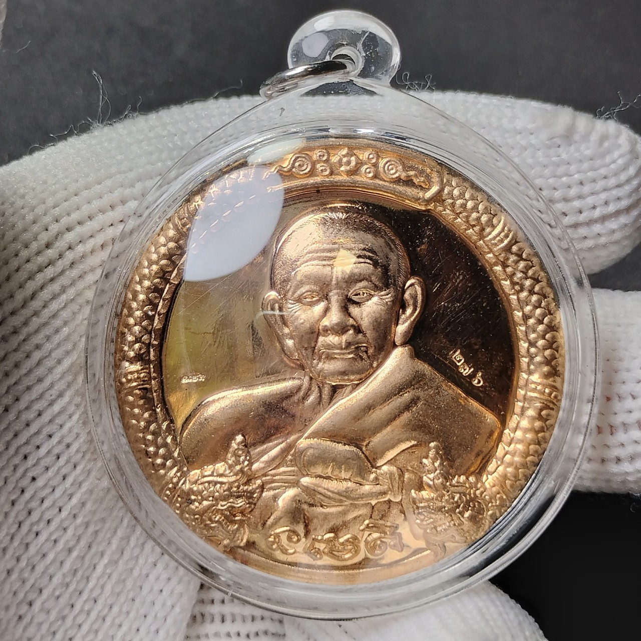 เหรียญบาตรน้ำมนต์จันทร์เพ็ญ หลวงปู่หงษ์-พระอุปคุต