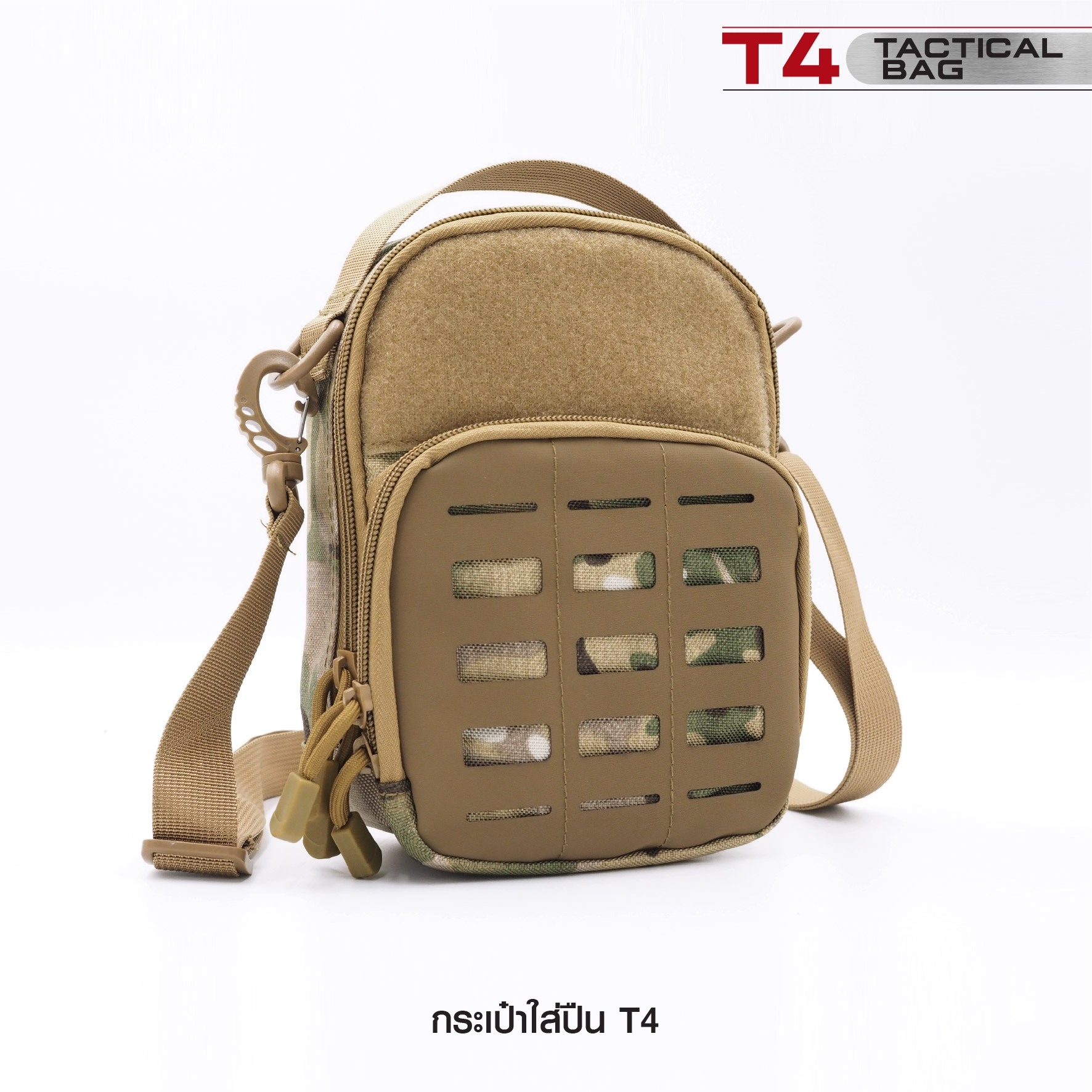 กระเป๋าใส่ปืน T4 (K0260)