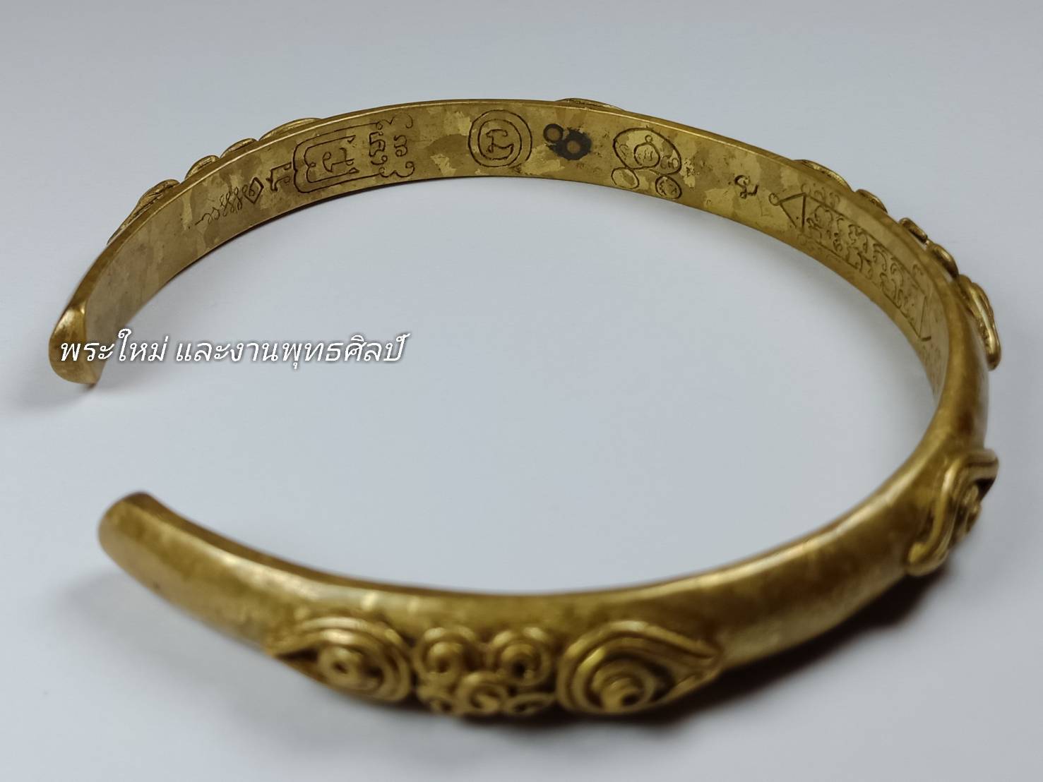 กำไล "กวักกำไล" เนื้อ : ทองเหรียญสลึง