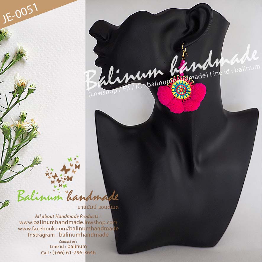 ต่างหูแฮนด์เมด สไตล์โบฮีเมียน งานปักมือ ชาวเขาม้ง ประดับปอมปอม งานดี สวยงาม ทนทาน เพราะเป็นงานเย็บมือ ดูเก๋และมีสไตล์มากค่ะ ชมพู (Pink)