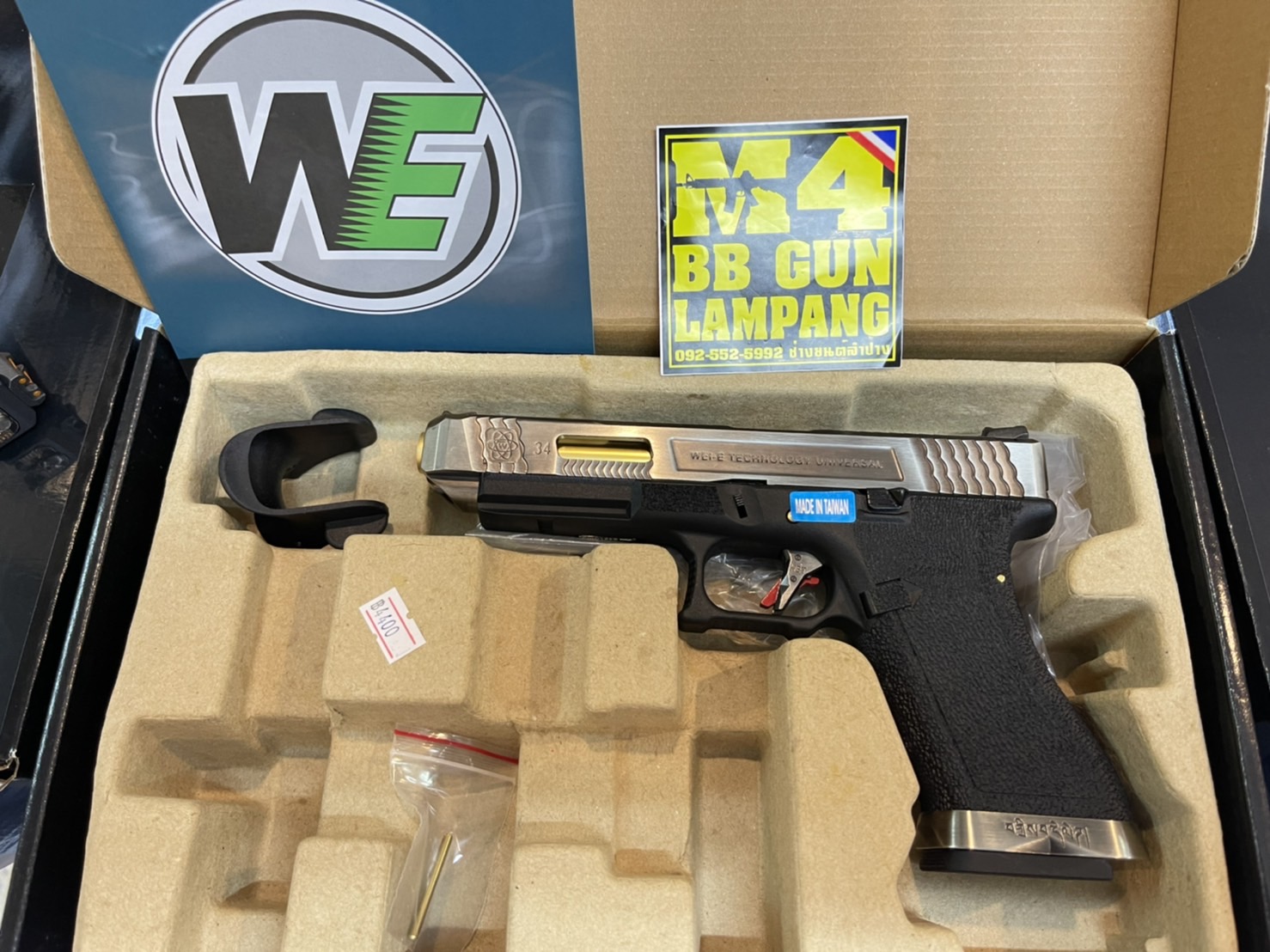 WE - Glock 34 G-Force T1 เฟรมดำ สไลด์เงิน ท่อทอง