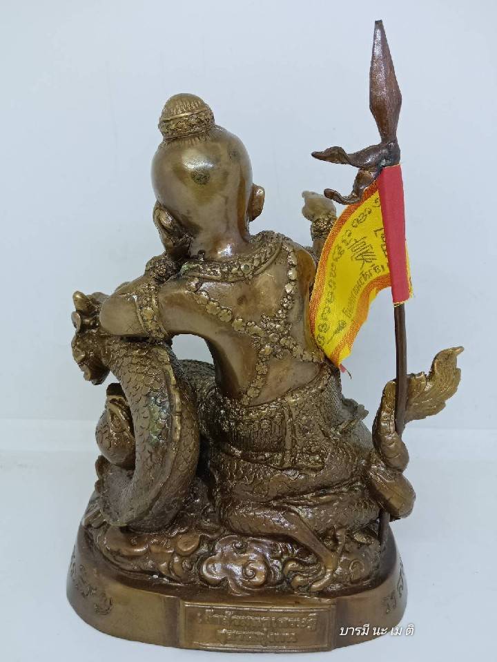 กุมารทองเพชรเจ้าสัวมหาเศรษฐี