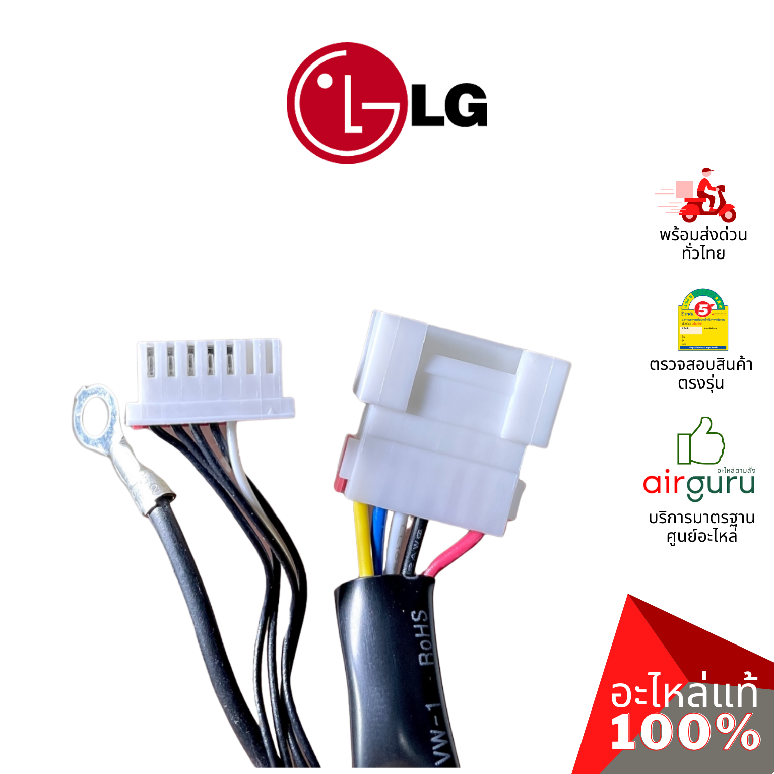 แผงวงจรคอยล์เย็น LG รหัส EBR76244909 (EBR76244904,AGF30581702) PCB ASSEMBLY,MAIN แผงบอร์ดแอร์ เมนบอร์ด คอยล์เย็น อะไหล่แอร์ แอลจี ของแท้