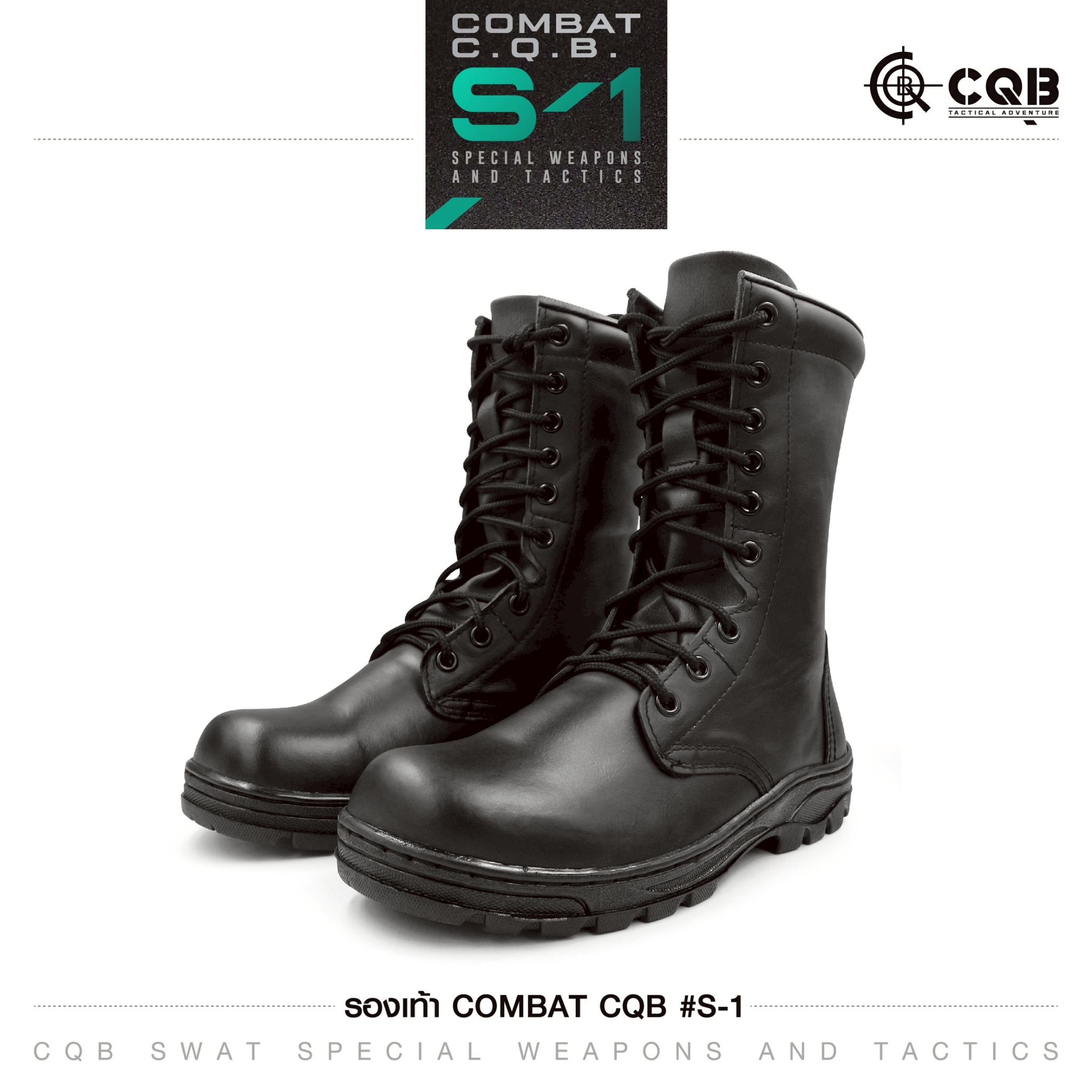 รองเท้า Combat CQB รุ่น : S1# (K0950)