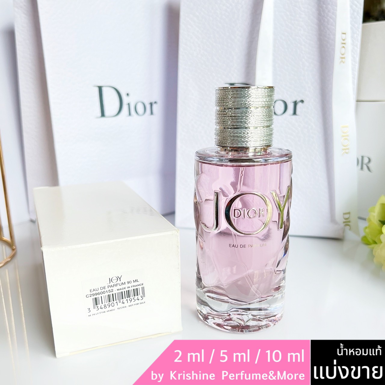 DIOR Joy EDP แบ่งขาย