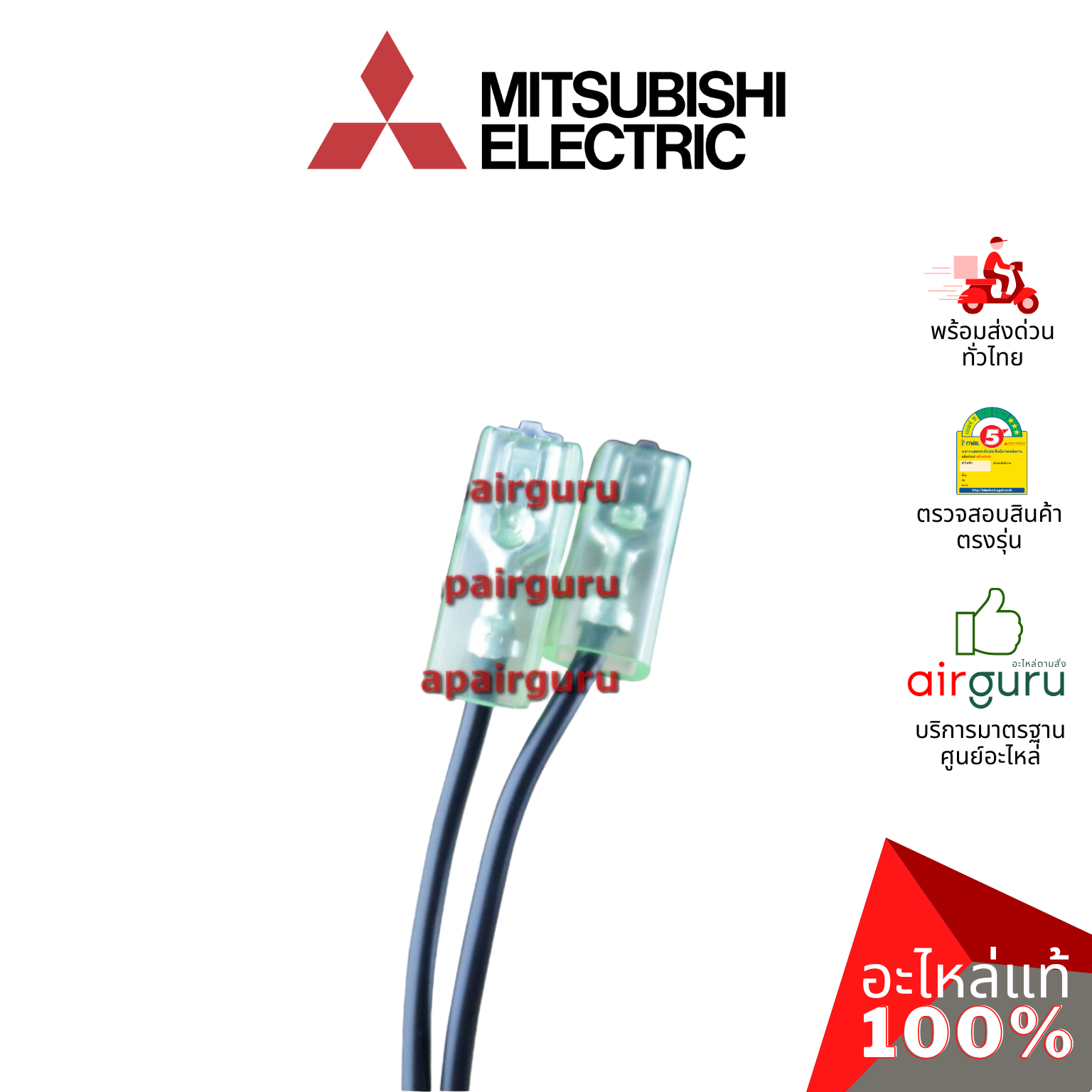 แผงวงจรคอยล์ร้อน Mitsubishi Electric รหัส E22R10451 (E12R10451) ** INVERTER P.C.BOARD แผงบอร์ดแอร์ เมนบอร์ด คอยล์ร้อน อะไหล่แอร์ มิตซูบิชิอิเล็คทริค ของแท้