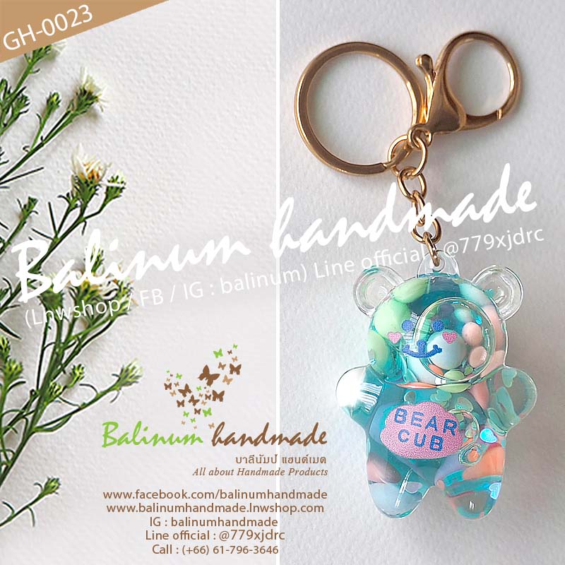 พวงกุญแจรูปน้องหมี งานเรซิ่น ดูเก๋และสวยงามมากค่ะ เป็นทั้งพวงกุญแจและตะขอก้ามปูใช้งานง่าย หรือสามารถนำไปเกี่ยวประดับกระเป๋าก็ได้ค่ะ ฟ้า (Blue)