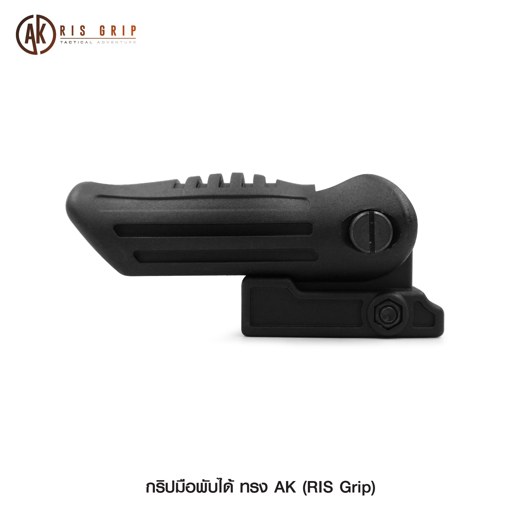กริปมือ AK (K0140)