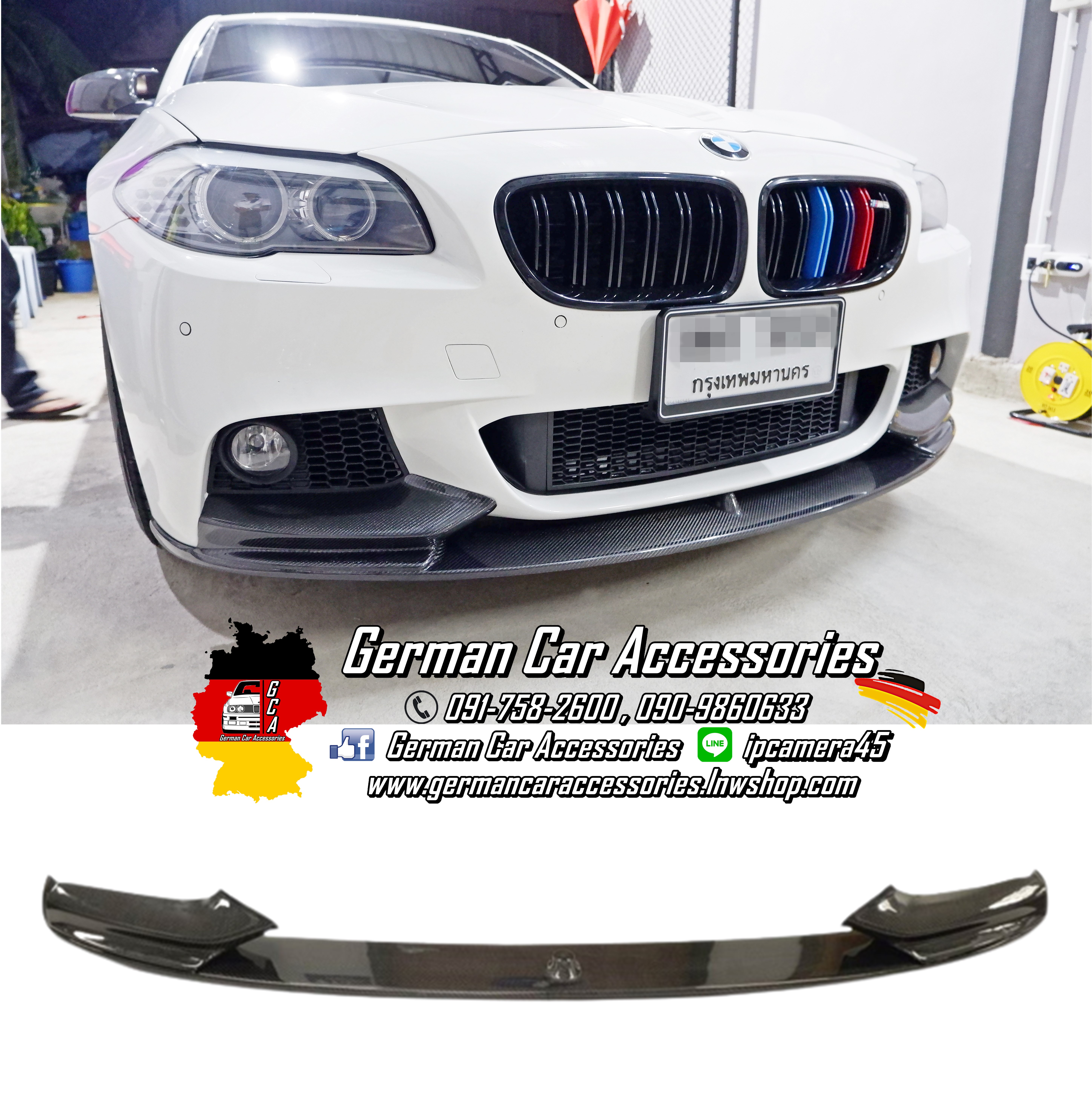 Front Lip Carbon M-Performance BMW F10