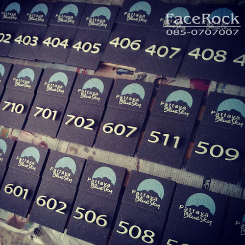ป้ายเลขห้องพัก โรงแรมพัทยา บลูสกาย Pattaya Blue Sky