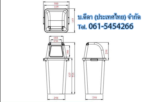 ถังขยะแยกประเภท ถังสี ฝาใส 60 ลิตร
