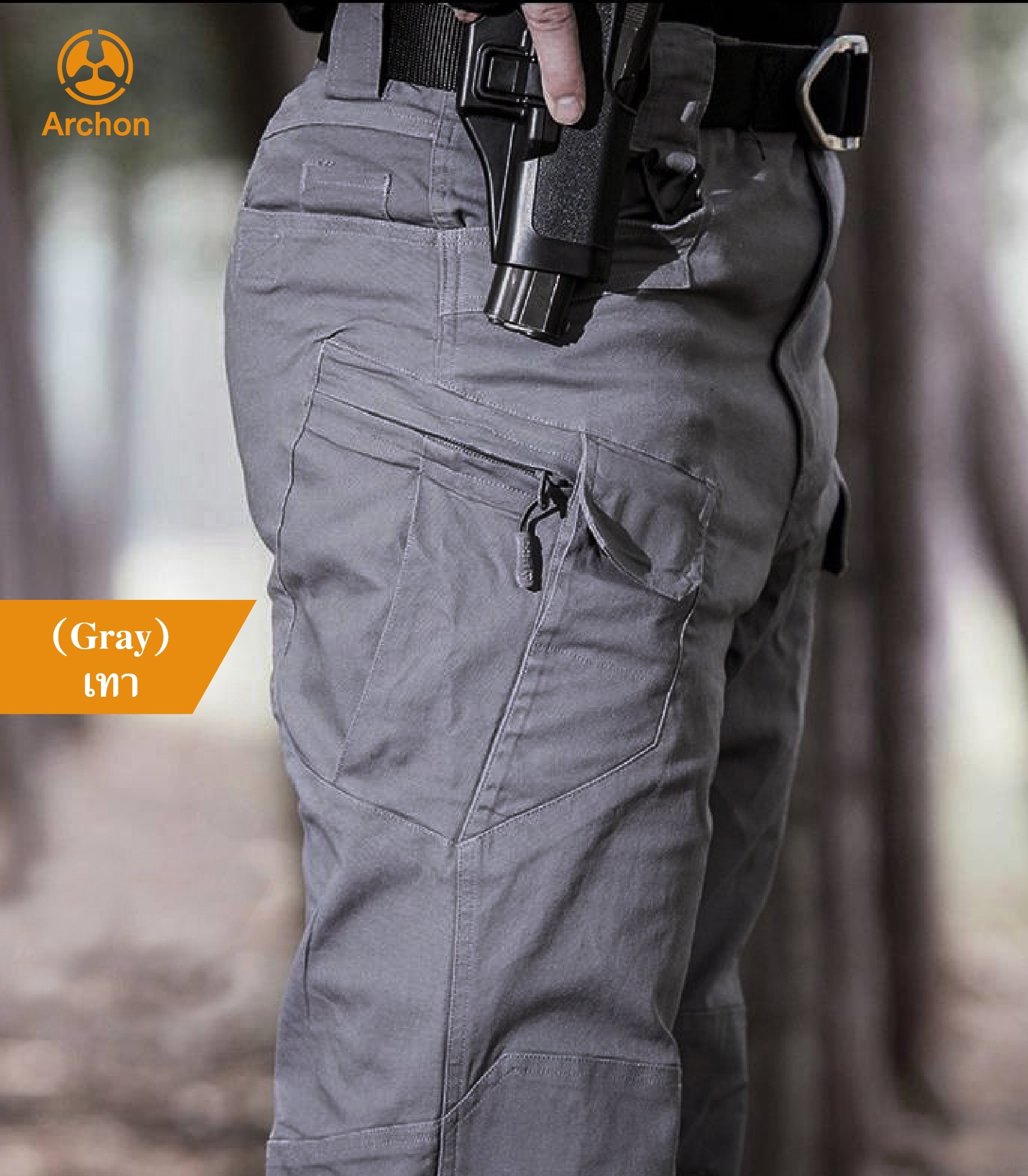 กางเกง Archon รุ่น IX7 ผ้ายืด (K0550)