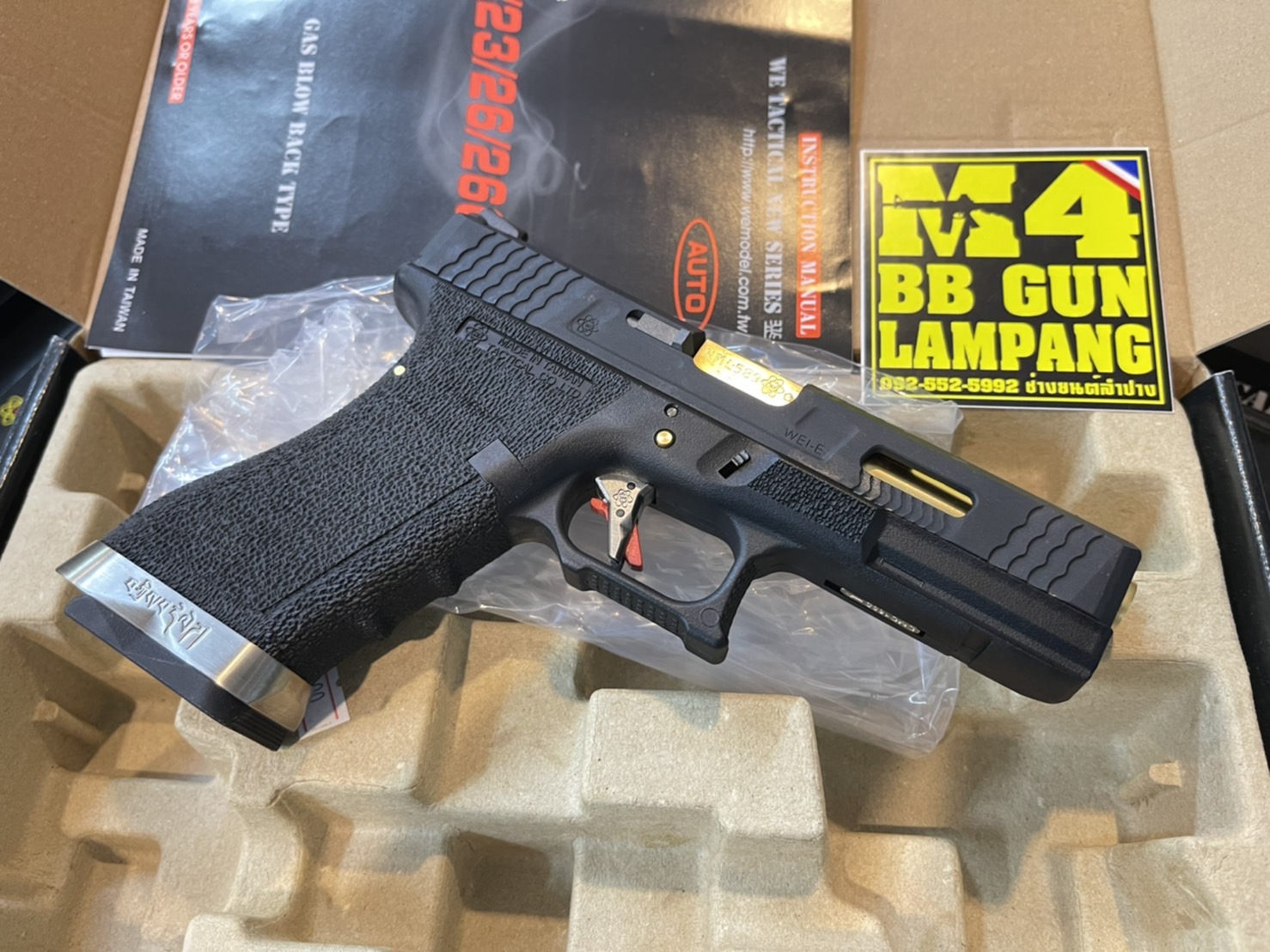 WE Glock18 G-Force Custom – เฟรมดำ สไลด์ดำ ลำกล้องทอง T5