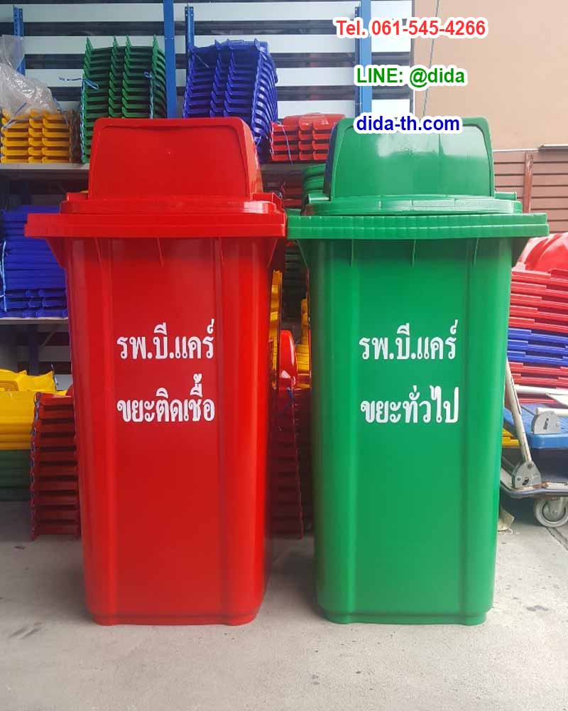 ถังขยะทรงเหลี่ยม พร้อมล้อเข็น ฝา 1 ช่องทิ้ง 240 ลิตร